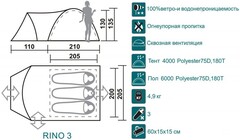 Купить туристическую палатку Canadian Camper Rino 3