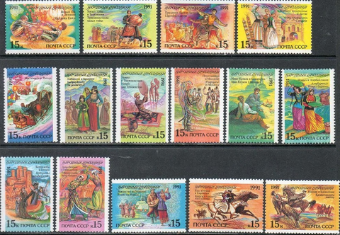 Набор из 15 марок Народные праздники III