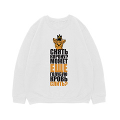 Свитшот "Йорк - снять корону"