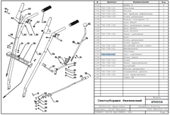 Трос сцепления(хода) DDE ST6556 (792-728-153)