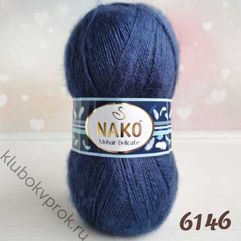 NAKO MOHAIR DELICATE 6146, Королевский синий