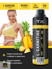 Концентрат L-карнитин 90000 мг, 500 мл, Ананас, Fitness Food Factory