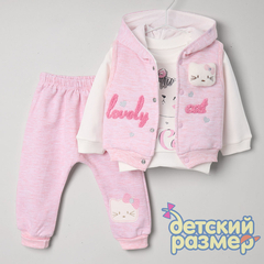 розовый