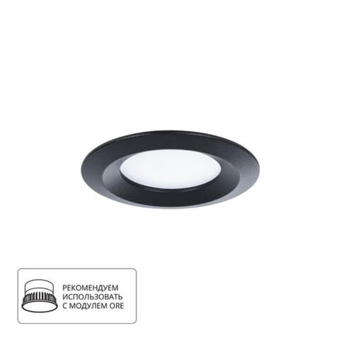 Встраиваемый светильник Arte Lamp MIRA A2861PL-1BK