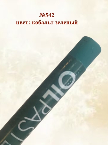 Пастель художественная масляная MUNGYO Oil Pastels Набор №6 (6шт)