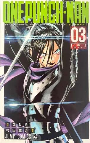 One Punch Man Vol. 3 (На японском языке)