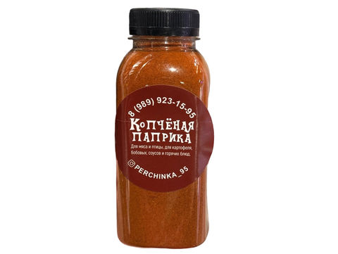 Копченая Паприка 190гр
