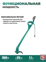 ЗУБР 300 Вт, ш/с 25 см, сетевой триммер (ТСН-25-300)