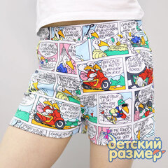 разноцветный