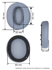 Амбушюры для наушников Edifier W820NB