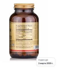 Solgar, кальций «600», из устричных раковин, с витамином D3, 120 таблеток