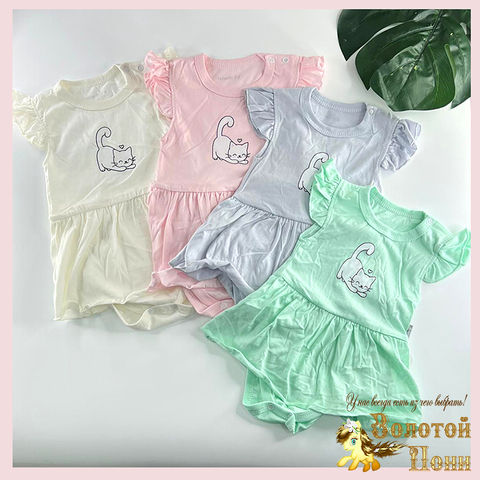 Боди-платье детское (68-86) 260328-AML1013