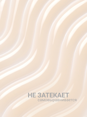 Камуфлирующая молочная база (RUBBER BASE MILKY) #7, 10 ml