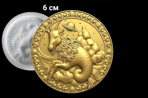 Силиконовый молд № 389 медальон Овен 6 см