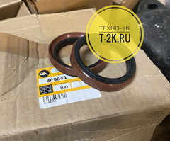 8E9644 уплотнение гусеничной цепи
