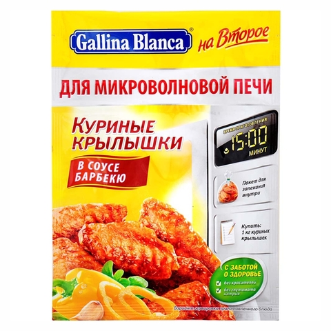 Приправа GALLINA BLANCA Курица в соусе Барбекю 35 г м/у РОССИЯ