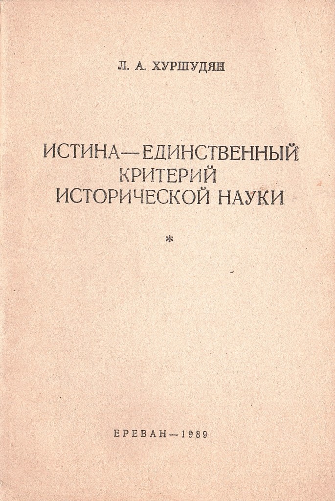 Краны мостовые электрические общего назначения.