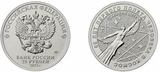 2021 25 рублей Космос 60 лет Полета в космос Черно белая UNC