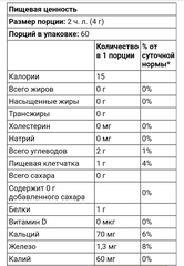 Mrm nutrition, органический порошок из моринги, 240 г (8,5 унций)