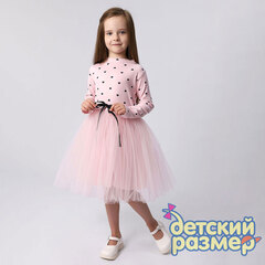 розовый