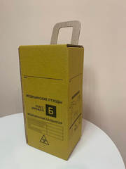 Коробка для утилизации медицинских отходов 5 л