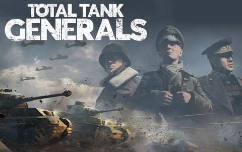 Total Tank Generals (для ПК, цифровой код доступа)