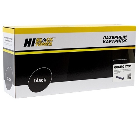 Совместимый картридж Hi-Black HB-006R01731 для Xerox B1022/B1025