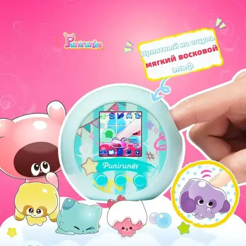 Интерактивная игрушка тамагочи Bitzee цифровой питомец Битзи