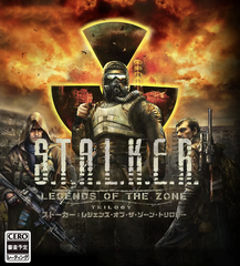 S.T.A.L.K.E.R.: Legends of the Zone Trilogy (PS5/PS4, интерфейс и субтитры на русском языке) [услуга выкупа игры в аккаунт PSN Украина]