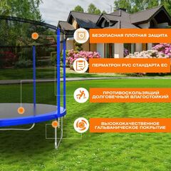 Батут с защитной сеткой PERFETTO SPORT 10 диаметр 3,0 м синий