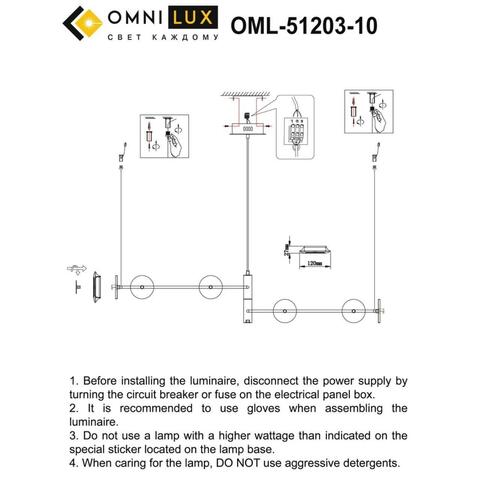 Подвесная светодиодная люстра Omnilux Indovero OML-51203-10