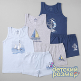 Комплект