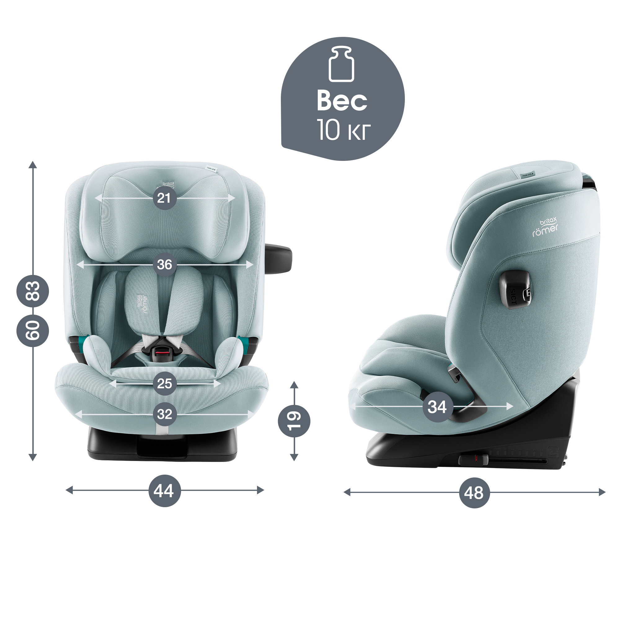 Britax Roemer ADVANSAFIX PRO LUX | Soft Taupe