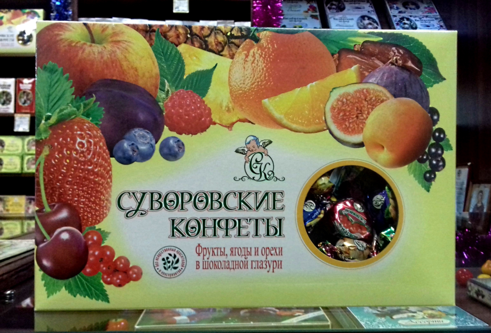 Суворовские сладости Тула