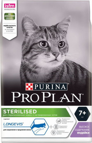 Pro Plan сухой корм для кошек кастр/стерил старше 7 лет (индейка) 3кг