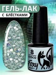 Гель-лак дизайн (Gel polish DISCO) #08, 5 ml