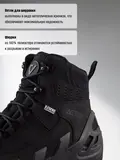 Ботинки 1192 V-Clutch PRO On Duty Mid, Vaneda