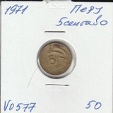 V0577 1971 Перу 5 сентаво