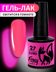 Гель-лак светящийся в темноте (Gel polish LUMI) #27, 8 ml