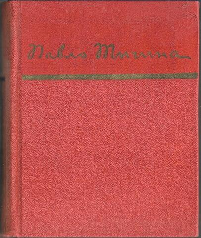 Тычина. Стихотворения