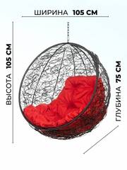 Подвесное кресло Kokos BS (БЕЗ СТОЙКИ)
