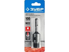 ЗУБР L - 100 мм, SDS - plus, М22, державка для коронки по бетону, Профессионал (29187-100)