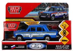 VAZ-2106 Zhiguli Rally Moscow Technopark 1:34