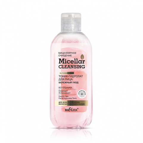 Micellar cleansing Тоник-гидролат для лица Бережный уход 200мл Белита