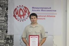 Катаев Дмитрий Михайлович
