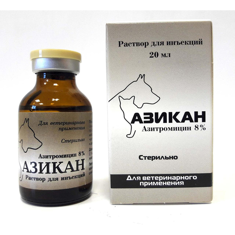 Азикан 20 мл (азитромицин+лидокаин) раствор для инъекций