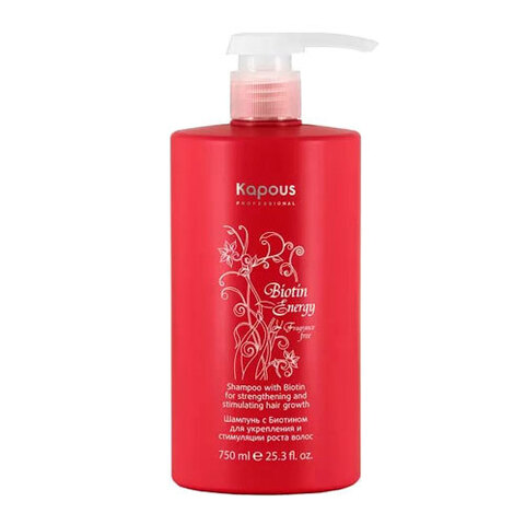 Kapous Biotin Energy Shampoo - Шампунь с биотином для укрепления и стимуляции роста волос