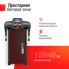 Беговая дорожка UNIXFIT ST-530M