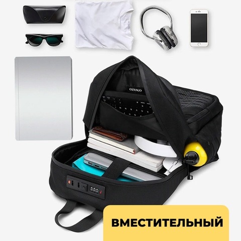 Картинка рюкзак городской Ozuko 9687 Black - 6