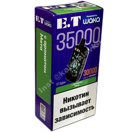 WAKA ET Cyber 35000 затяжек - Мята, 2%